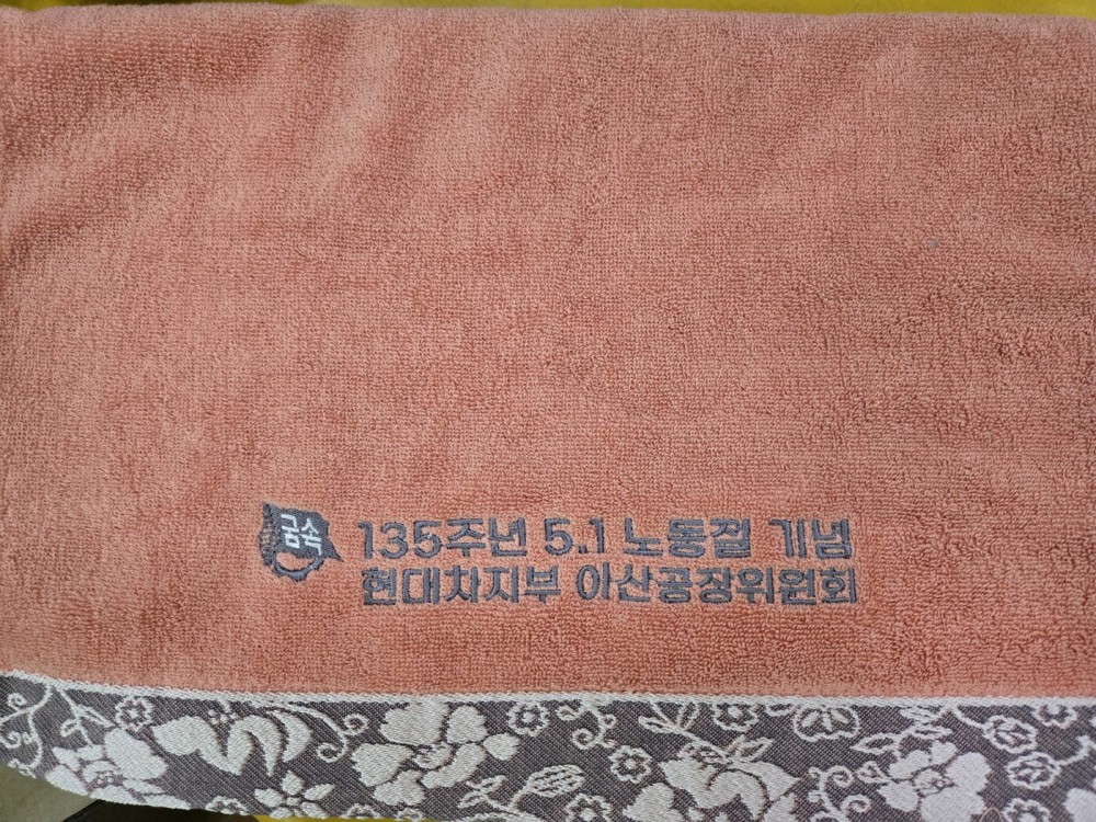 60d1a679a3970b94476cb09087ff8d13_1747789912_8847.jpg
