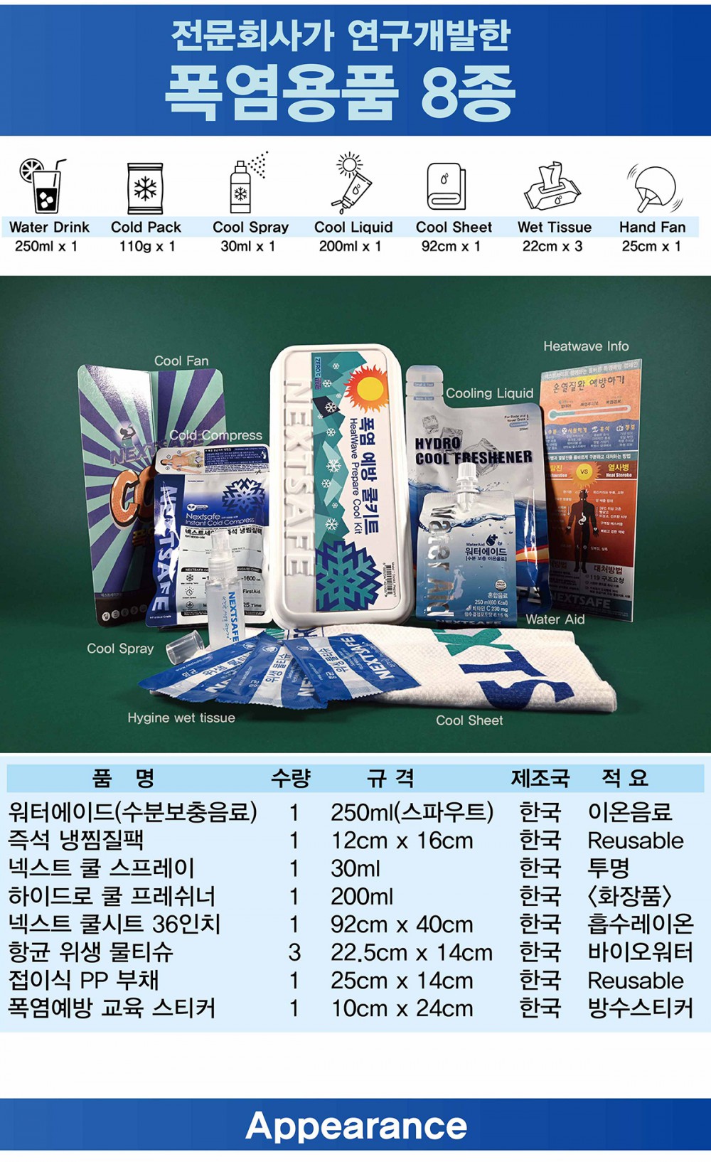 ee14117bb6abfb44254a23824a9ed983_1757036218_2978.jpg