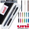 uni유니볼젠토스탠다드수성펜(0.7)+클리프터샤프(0.5)세트