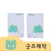 ZA503 [커스텀굿즈] 풀오버인쇄 트래블 지역관광상품 어크릴 투명 인스타그램 카드 9*6 1.6t (박스제작가능)