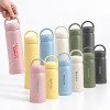 [오모키] 모닝 핸들 텀블러 (300ml  / 450ml)