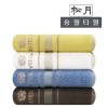 (송월타올) cm센치40 - 150g