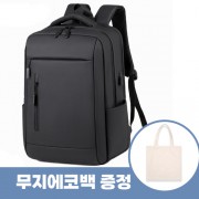 로페리아 남성용 대용량 심플 디자인 비즈니스 백팩(에코백 포함)(0217044)
