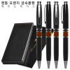젠틀 오렌지 금속볼펜 와이드케이스
