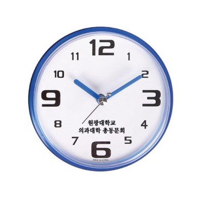 숫자대 뉴방수시계