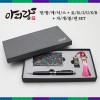 아리랑 로트2 전통자개 3종세트[USB+명함케이스+자개볼펜] (4GB~128GB)