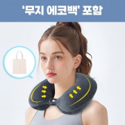 로페리아 부드러운 메모리폼 U자형 여행용 목베개,에코백포함(0215289)