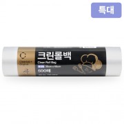 크린랩 크린롤백 35x45x500매(특대)(N식구)