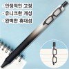 안경클립펜(초저점도심)