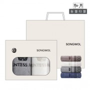 (송월타올) cm클레스44 오픈케이스 2p세트