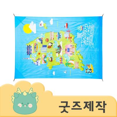 ZA223 [커스텀굿즈] 풀오버인쇄 스타일리쉬 가벼운 휴대 야외 돗자리 140*200 (박스제작가능)