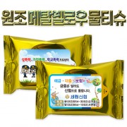 메탈 옐로우 물티슈 (25/30매)