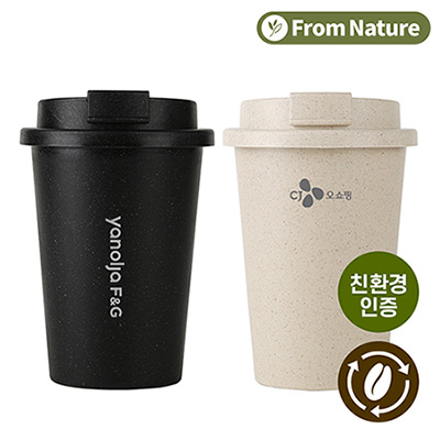 [프롬네이쳐] 친환경 커피가루 텀블러 400ml