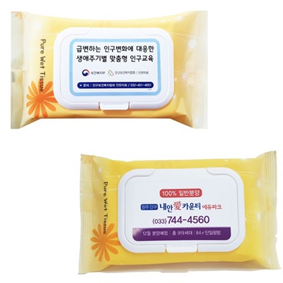 물티슈- 40g 캡형 (40매/50매)