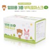 3중 부직포 마스크 50매(소형)