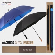 협립75 안전버튼 컬러암막 고밀도 골프우산 +협립 70 슈트블랙 원목손 초고밀도 튼튼한 장우산-세트