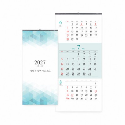 2027년 벽걸이 달력 3단 숫자판 335*700