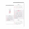 2027년 벽걸이 달력 3단 심플 숫자판 345x780
