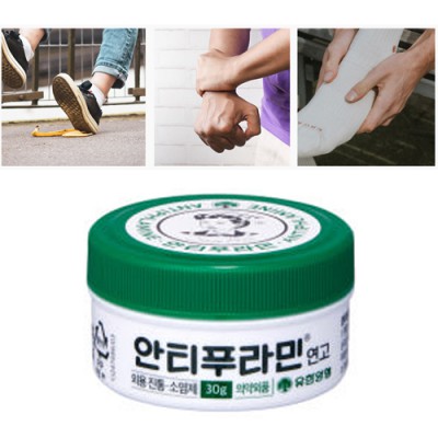다올 유한 안티푸라민 연고 30g K2545