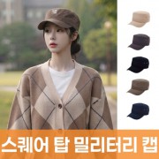 스퀘어 탑 밀리터리 캡 주문제작 전사인쇄