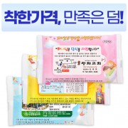 전용 하인예천 3종 물티슈 (10매)