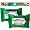 메탈 그린 물티슈 (10/15/20매)