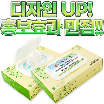 기성광고 각물티슈 (80매)