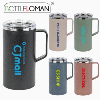 [보틀로만] 친환경 모카 손잡이 머그 600ml