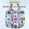 국산 주문제작 장바구니 중 (박스형) 52x78cm (칼라인쇄)