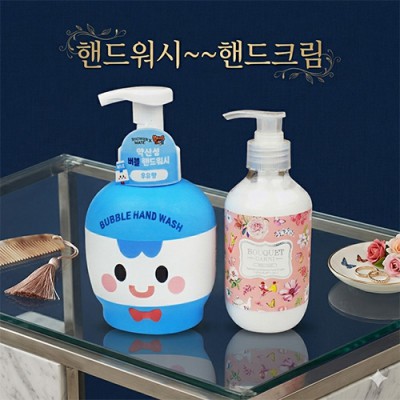 브래드이발소 핸드워시 부케가르니 핸드크림 2종세트