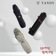 탠디 3단 초경량 우,양산-카본(암막코팅)
