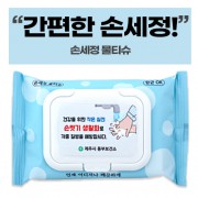 손세정 크린 캡형 물티슈 (20매)