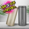 루첸 시그니처 카페텀블러350mL