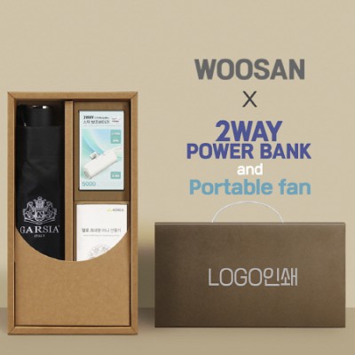 가르시아3단심플수동우산+손선풍기+배터리-세트