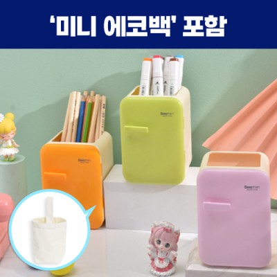 로페리아  아이디어 캔디 냉장고 필통 다용도 데스크 펜꽂이 수납통_미니에코백포함(0215263)