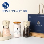 운설 203 히말라야 핑크솔트 블랙페퍼 선물세트 히말라야 핑크소금 히말라야솔트 블랙페퍼 통후추 그라인더 리필소금 명절선물 추석선물 기념품 답례품 근로자의날 창립기념 소금선물세트