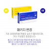 래피젠 코로나검사키트 2T