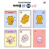 카카오 KF A5 노트1P (디자인 6종)