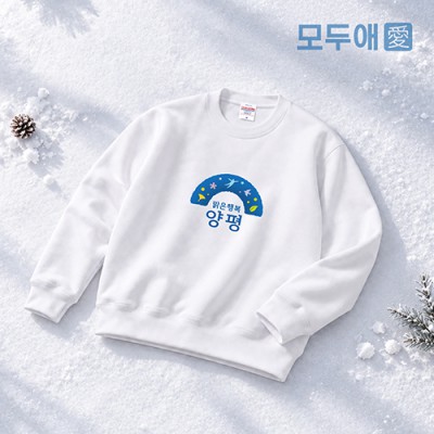 모두애 x 유나이티드 애슬 10oz 맨투맨(기모)