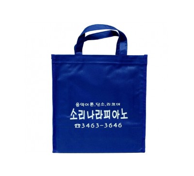 뮤직패션B가방(파랑)