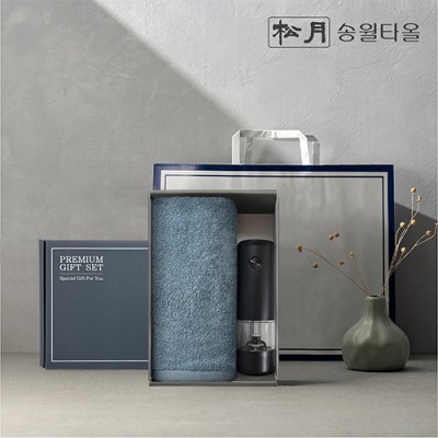 송월타올 1P + 전동그라인더 1P 선물세트