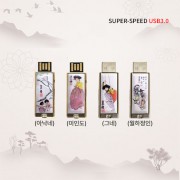 빛나 풍속화 자개 USB메모리 USB3.0 16GB~128GB (4종 이미지)