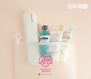 모두애 은나노 항균 파우치 5종