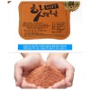 황토 찜질팩 냉온 찜질팩 핫팩 손난로 냉온팩 냉찜질 온찜질 보온 발열 온열 건강 판촉 선물 사은품