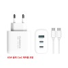 플레오맥스 65W GAN PD 고속 충전기 PMQC-GAN65CT_CtoC케이블 포함