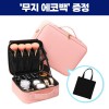 로페리아 럭셔리 PU 멀티 파우치(대)(0209481)
