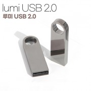 트리온 루미 메탈 2.0 USB(4GB~ 128GB)
