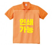 TC 폴로셔츠