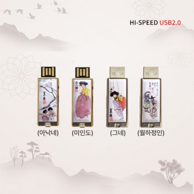 빛나 풍속화 자개 USB메모리 USB2.0 4GB~128GB (4종 이미지)