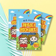캐릭터 시트로넬라 모기패치 썸머패치 12p Y2542